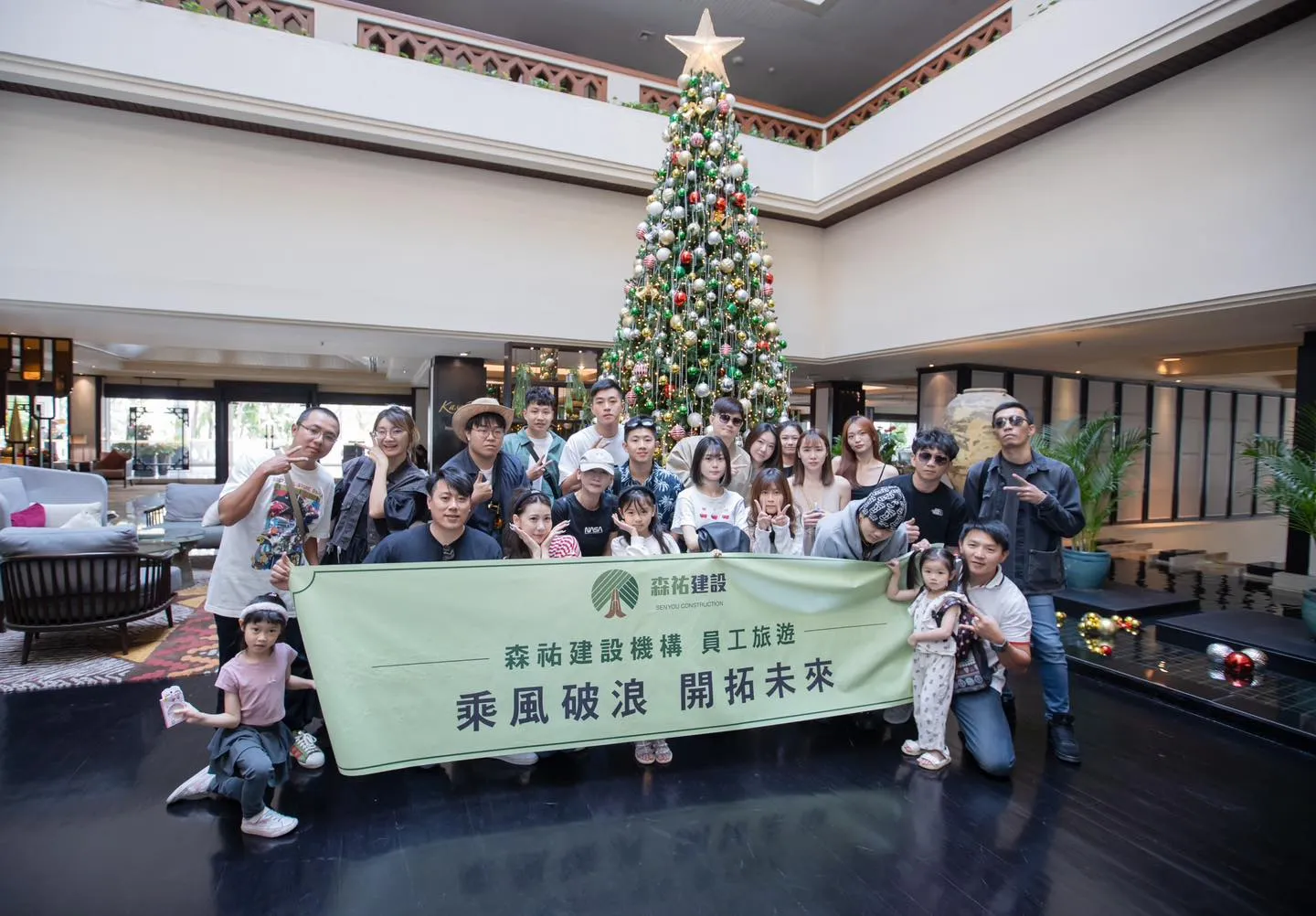 森祐員工旅遊去泰國玩囉