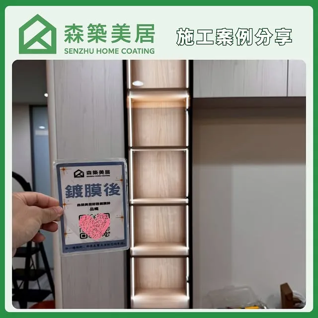 客廳