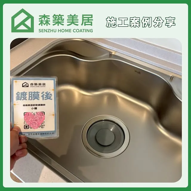 廚房