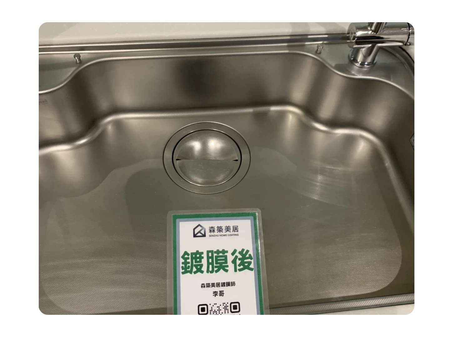 廚房