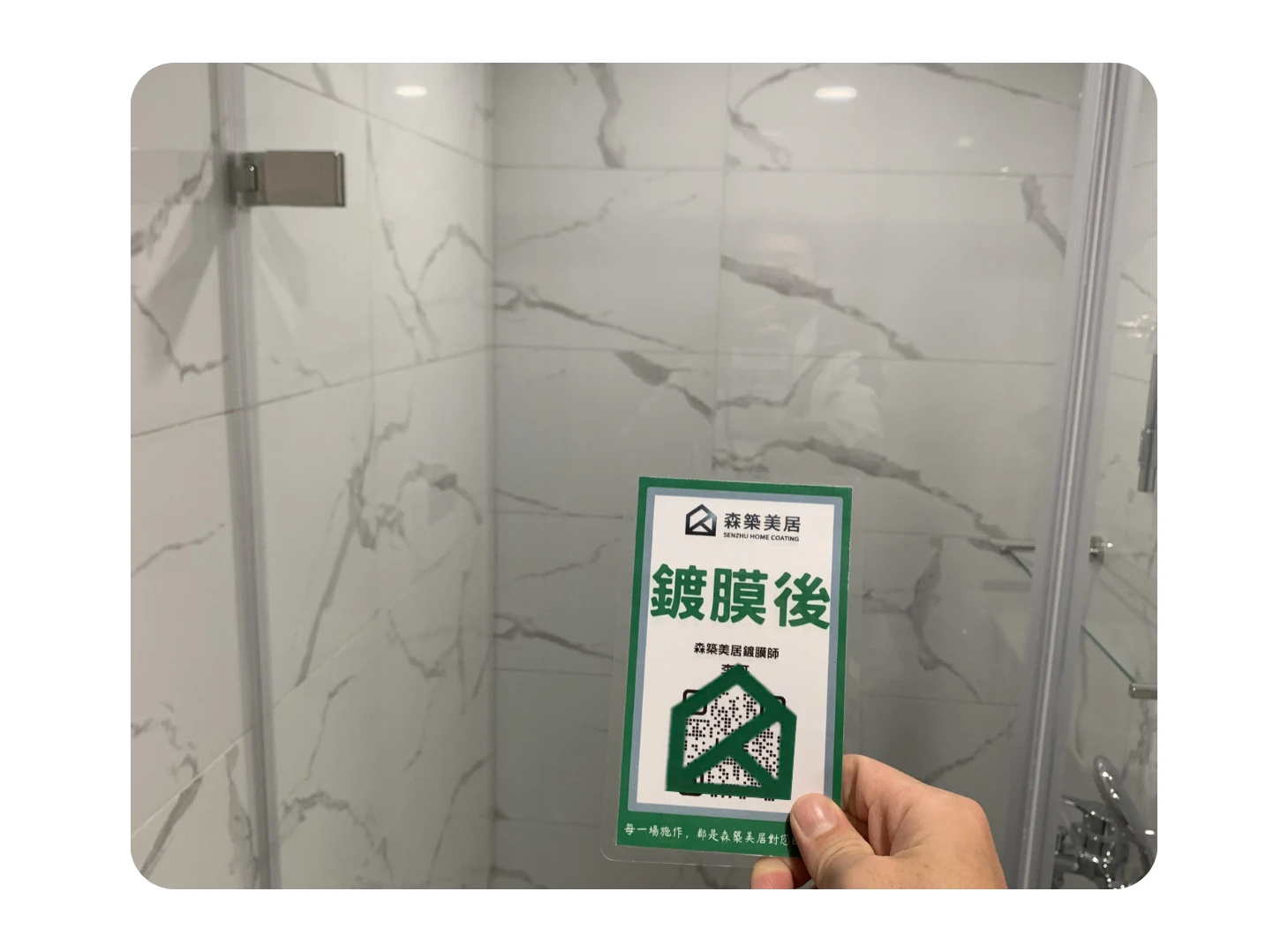乾溼玻璃門