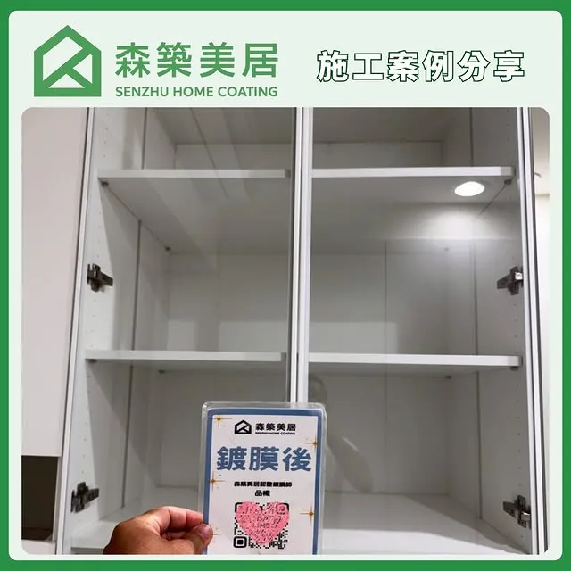 客廳