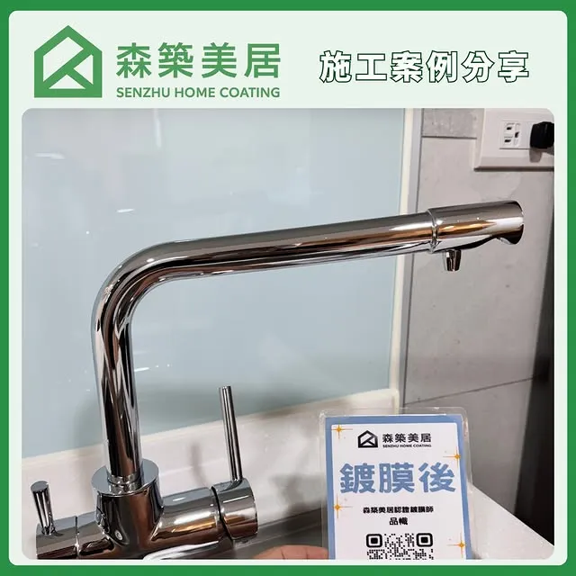 廚房