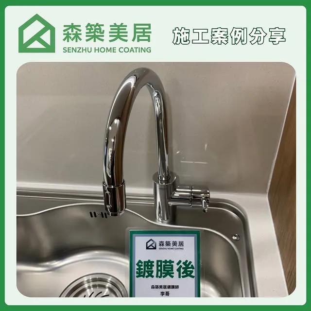 廚房