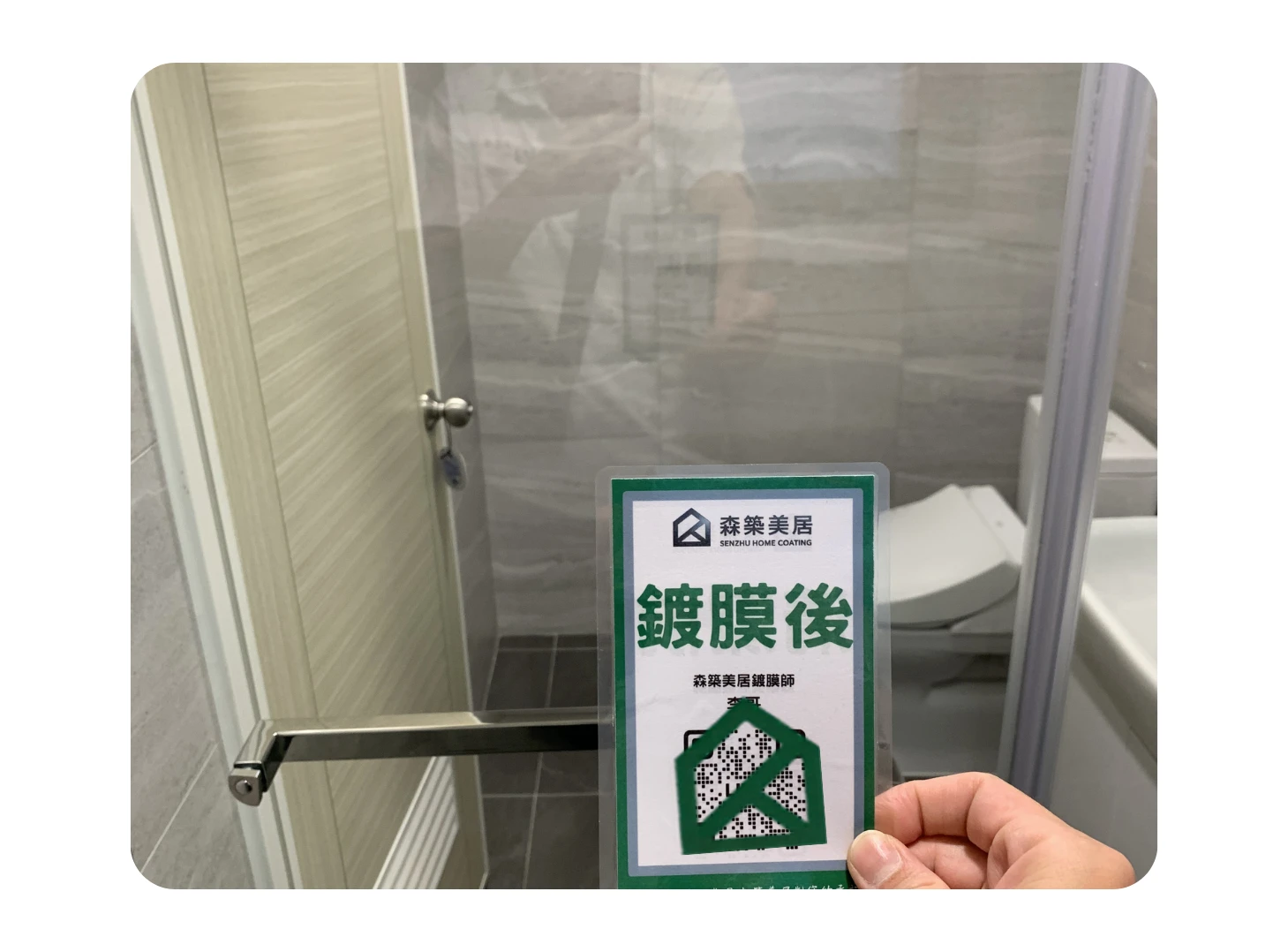 乾溼玻璃門