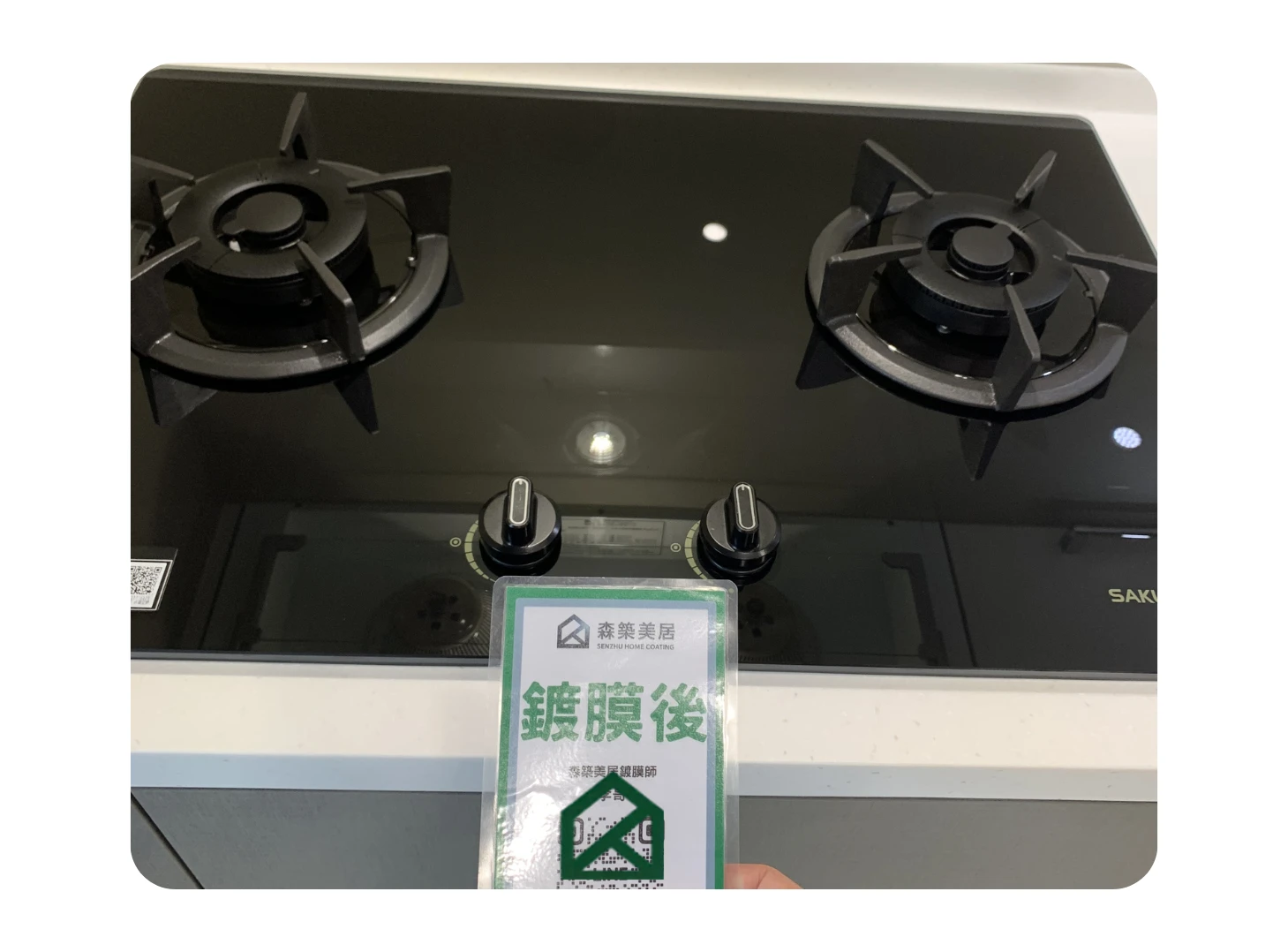 廚房