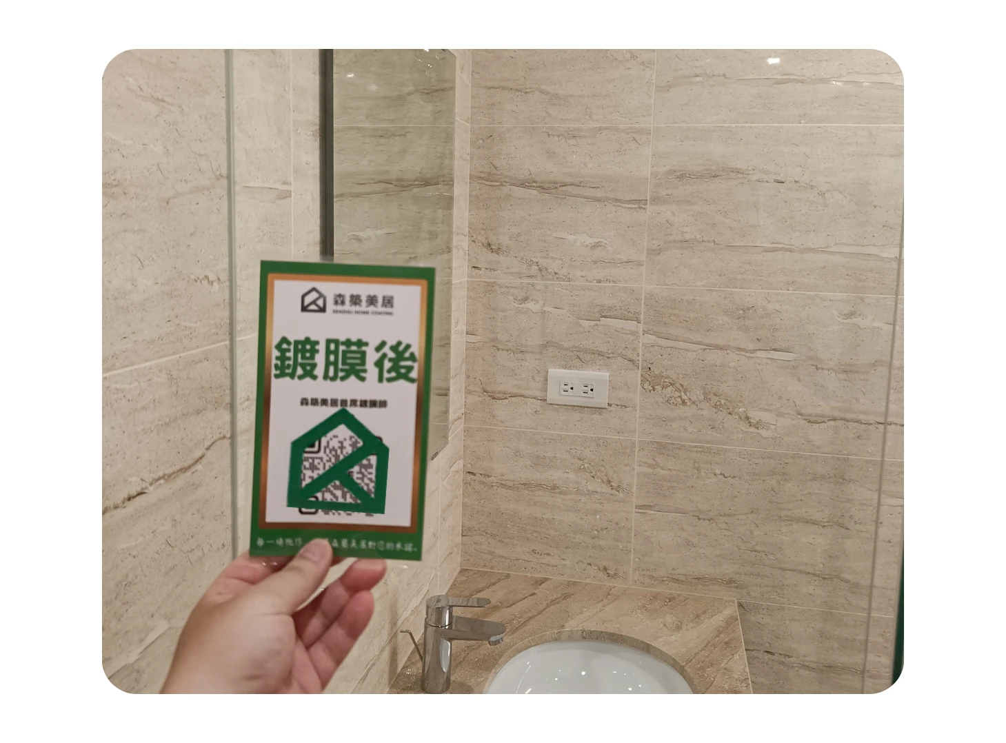 乾溼玻璃門