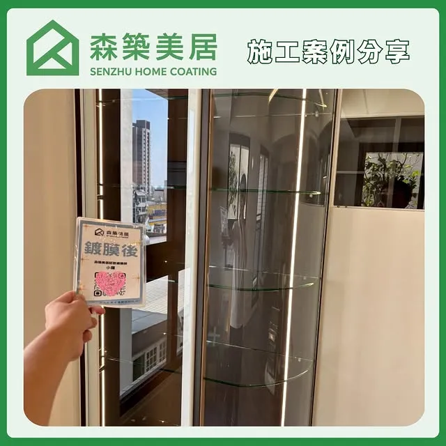 客廳