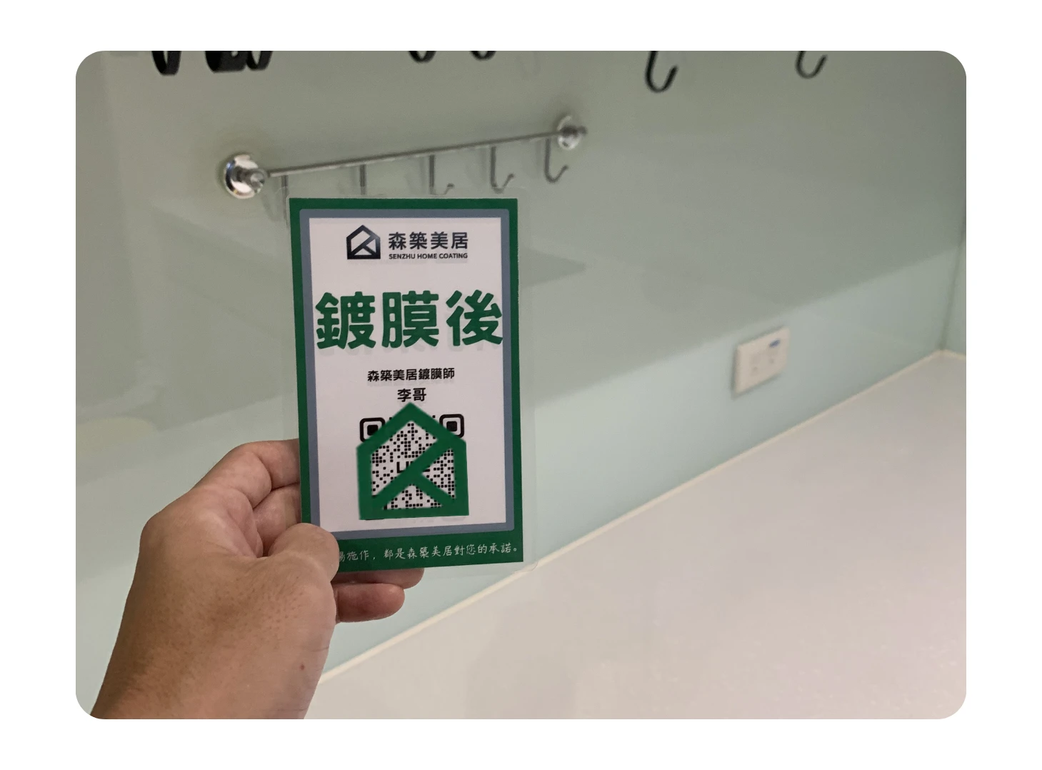 廚房