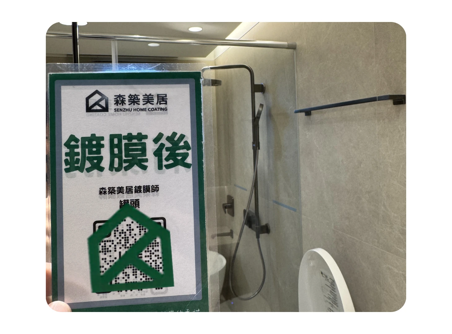 乾溼玻璃門
