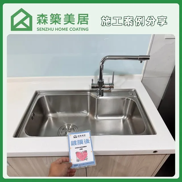 廚房