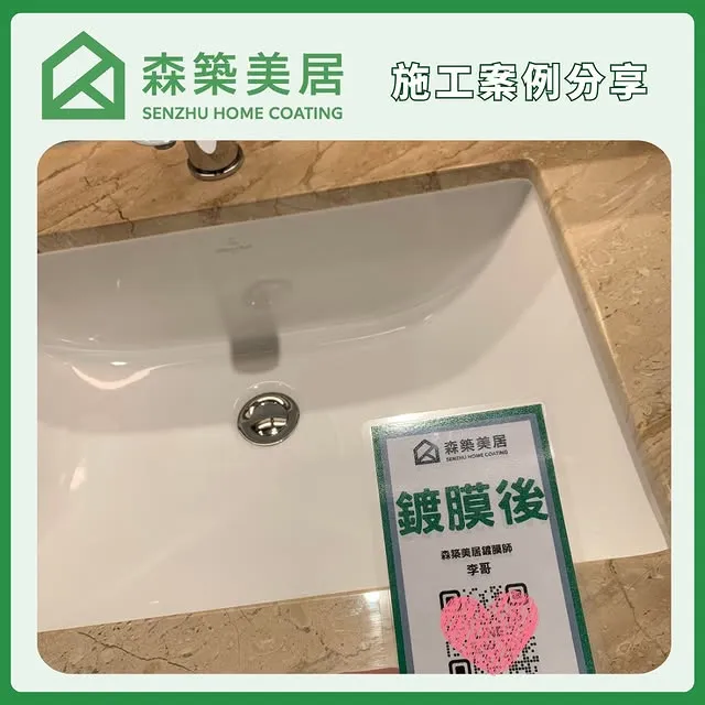 廚房