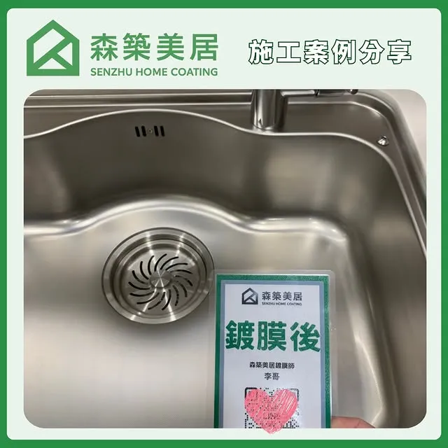 廚房
