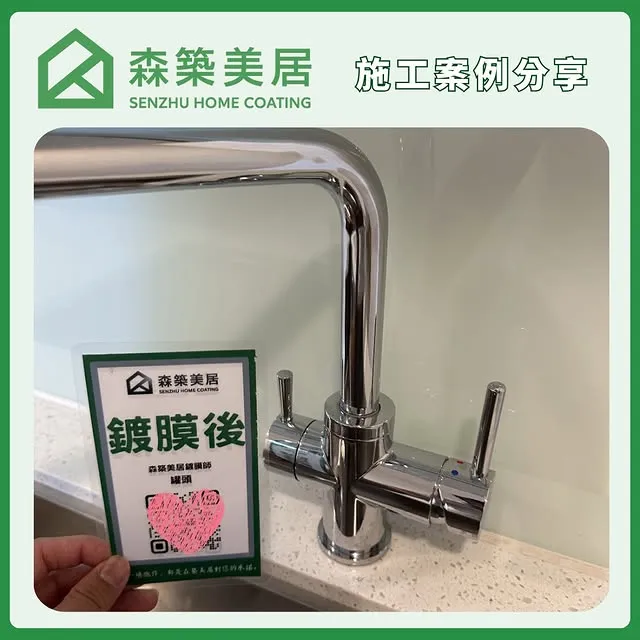 廚房