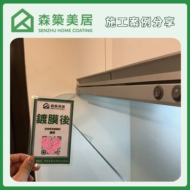 廚房