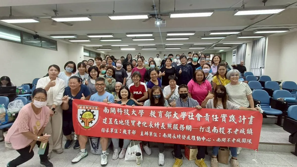 此次任務在於協助長照從業人員