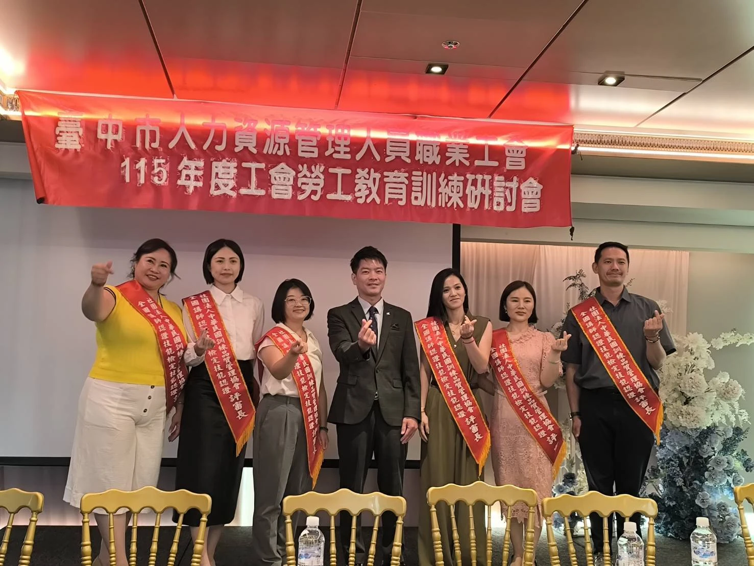 參加 臺中市人力資源管理人員職業工會 第三屆第二次會員代表大會暨勞工教育訓練