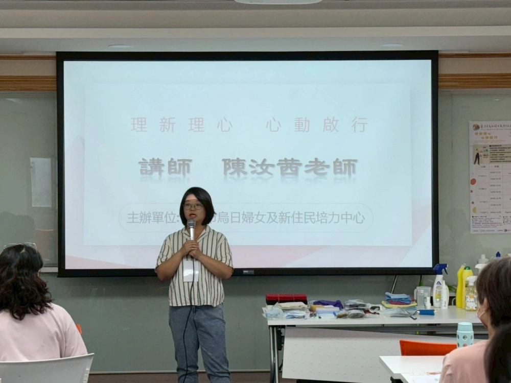 理新理心再出發