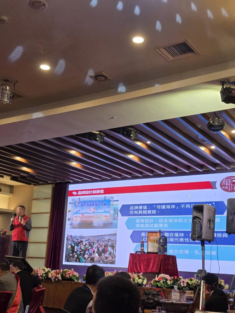 二十三屆理事長就職典禮暨表揚大會