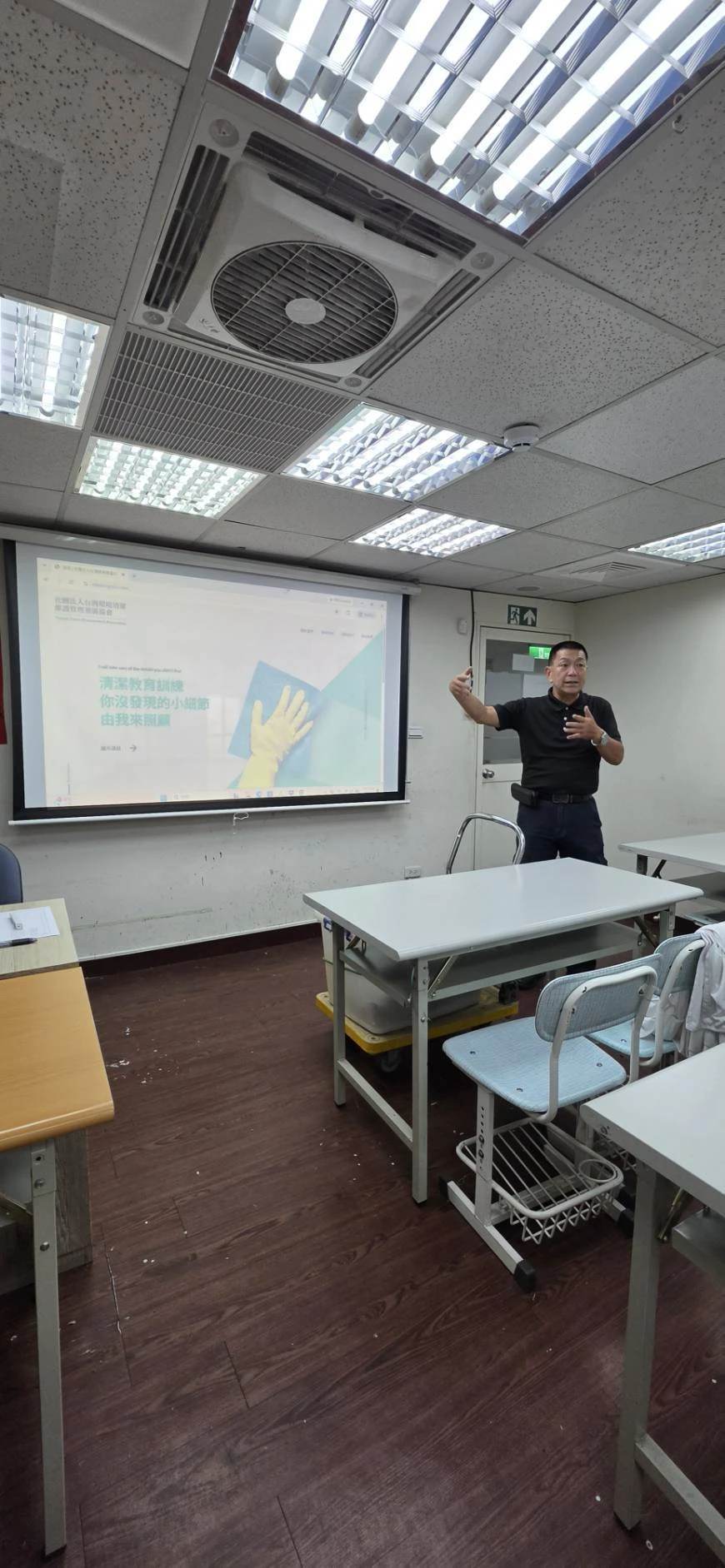115年第九場次 家事產業同業交流活動 圓滿完成‼️