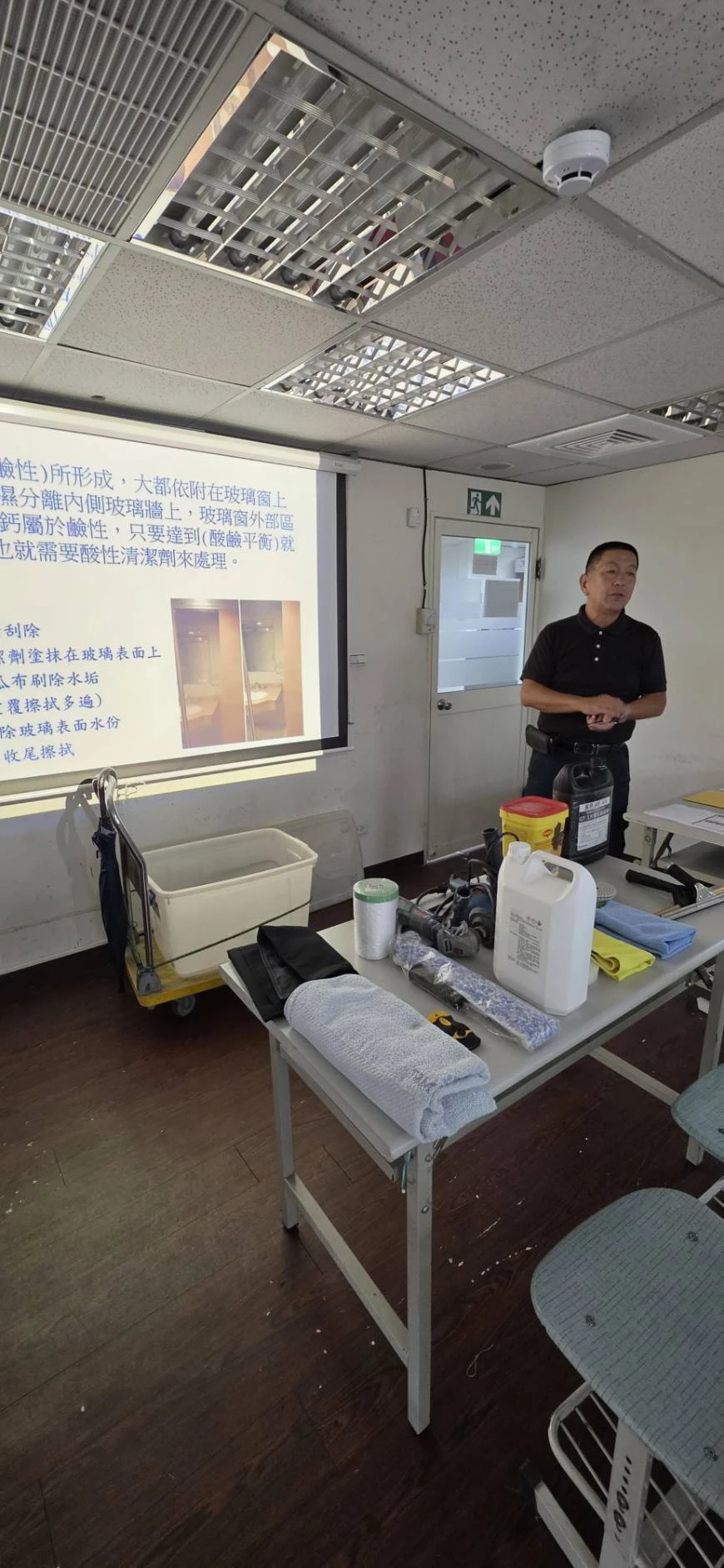 115年第九場次 家事產業同業交流活動 圓滿完成‼️
