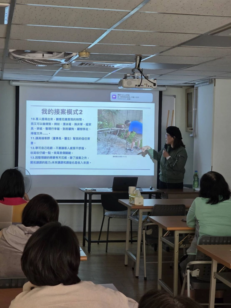 航班轉運站，50+從心收納再出發