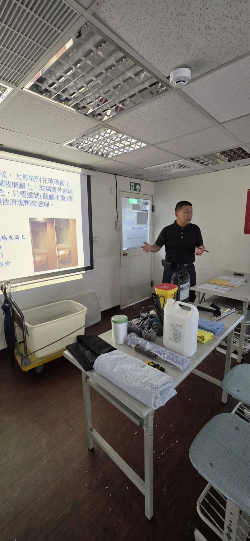 115年第九場次 家事產業同業交流活動 圓滿完成‼️