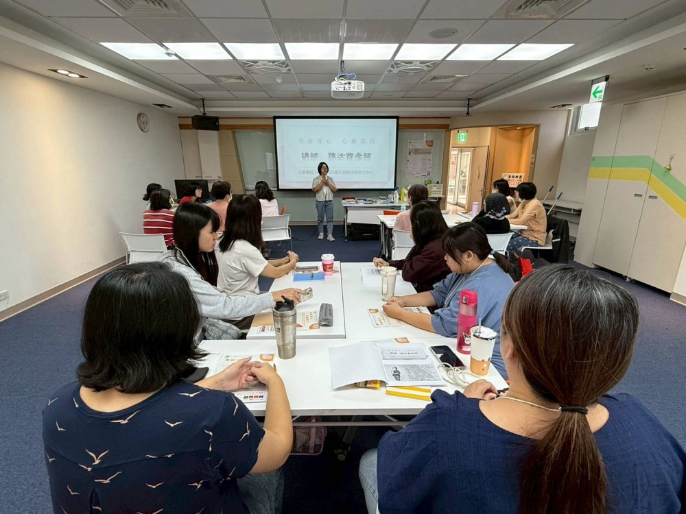 理新理心再出發