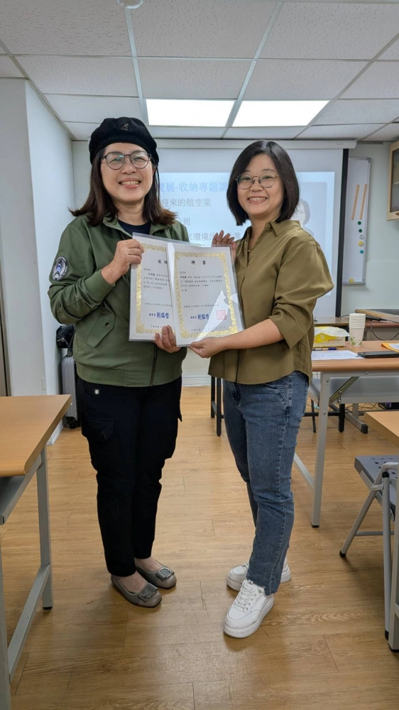 航班轉運站，50+從心收納再出發