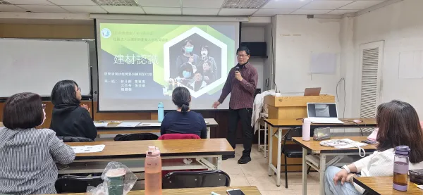 台北產投課程