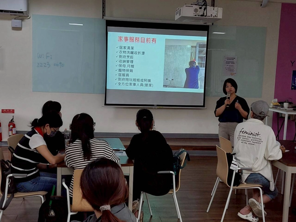 2025年台中市社會局-培力課程講座