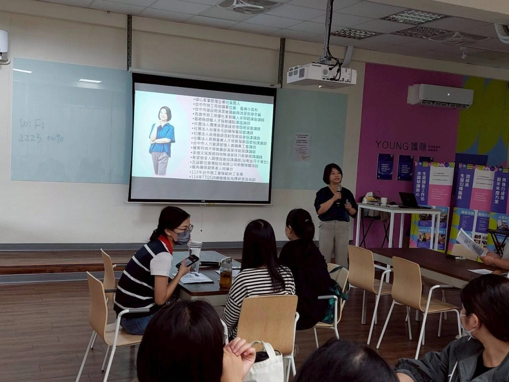 2025年台中市社會局-培力課程講座