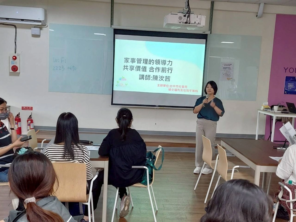 2025年台中市社會局-培力課程講座