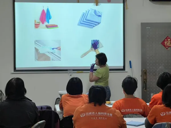 弘道老人福利基金會(西屯區家務服務組)