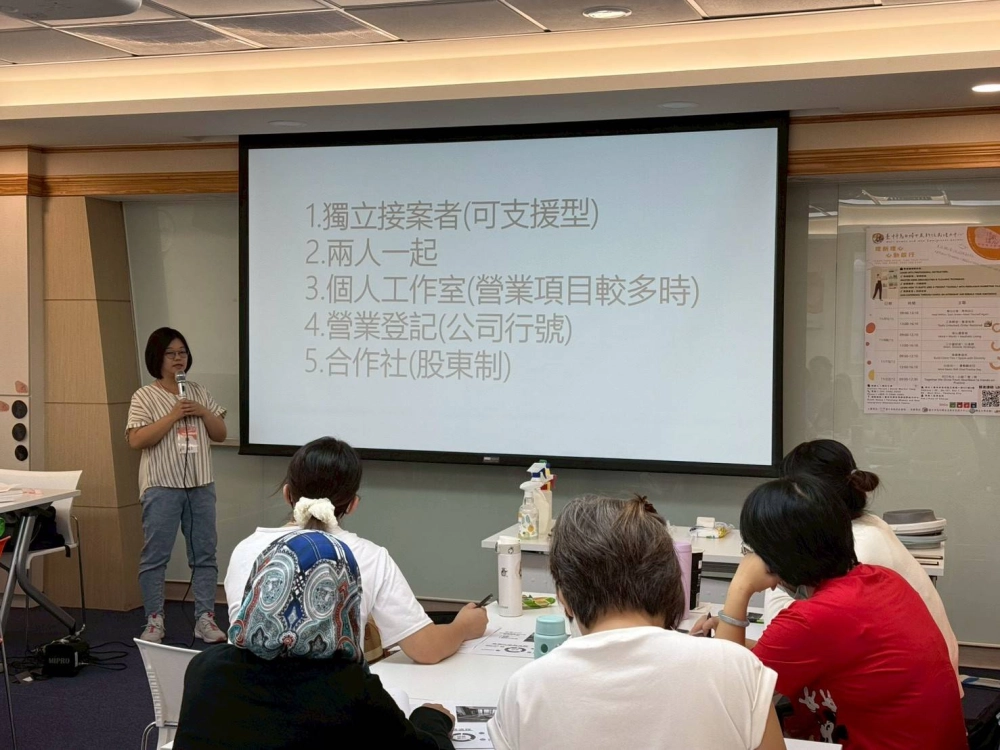 理新理心再出發