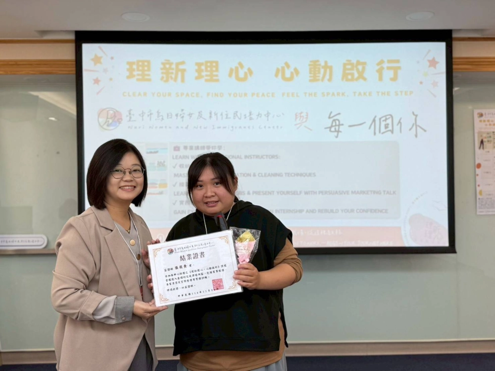 理新理心再出發