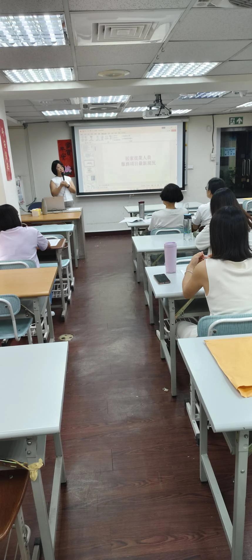 115年第九場次 家事產業同業交流活動 圓滿完成‼️