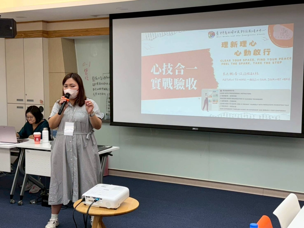 理新理心再出發