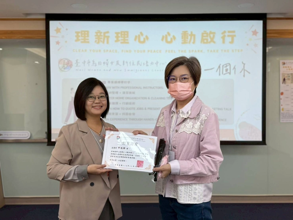 理新理心再出發