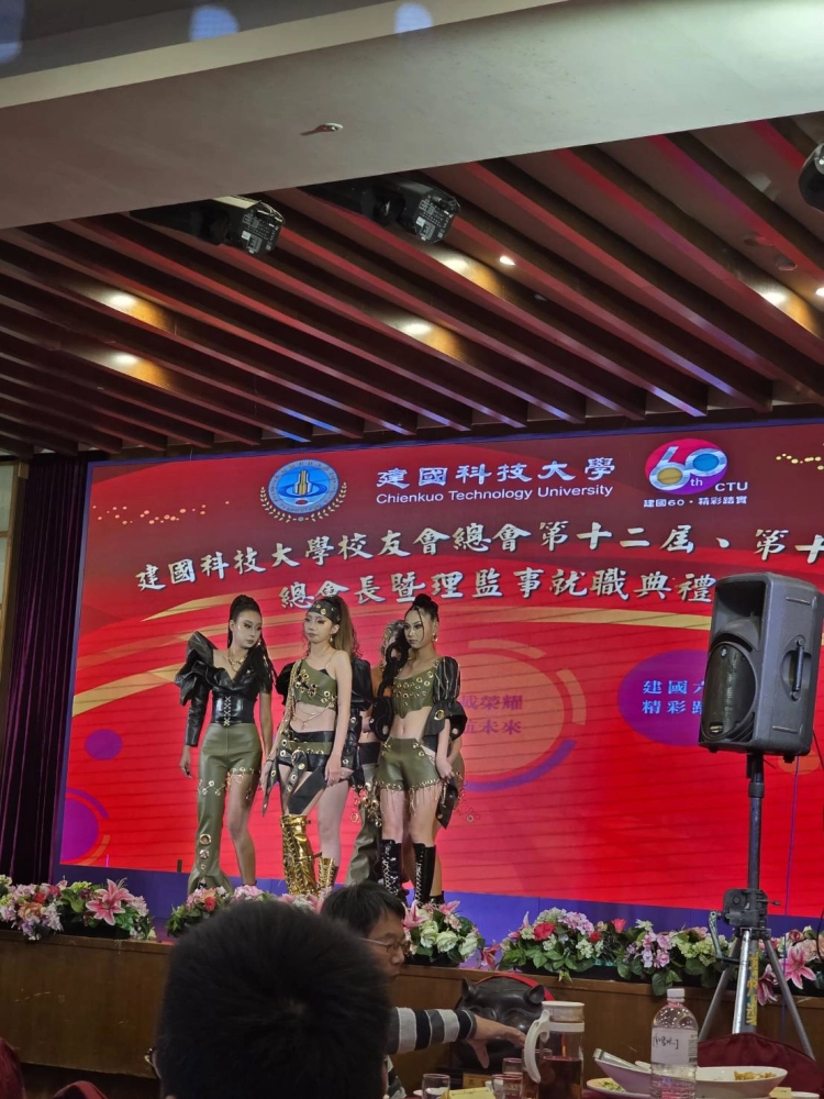 二十三屆理事長就職典禮暨表揚大會