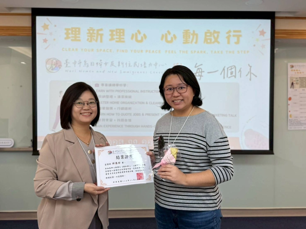 理新理心再出發