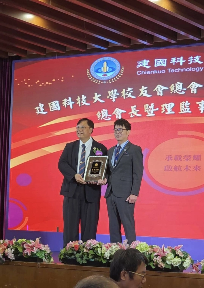 二十三屆理事長就職典禮暨表揚大會