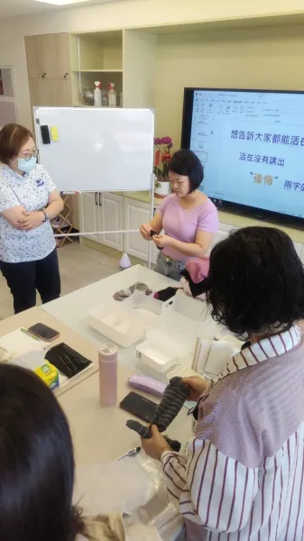 家務＆清潔管理優化技巧學習