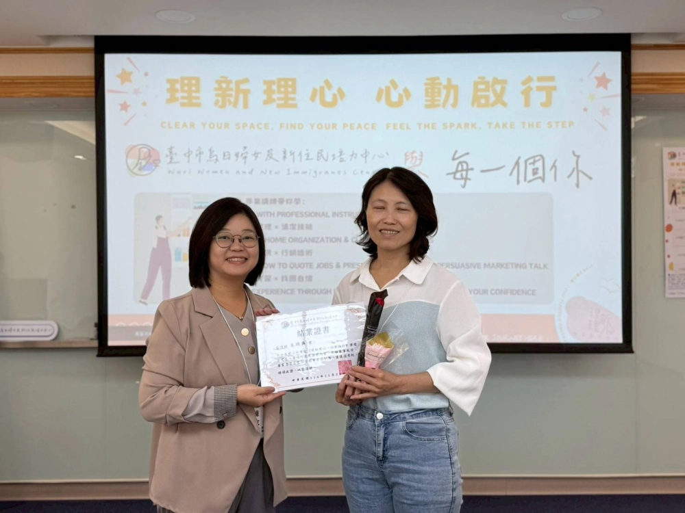 理新理心再出發