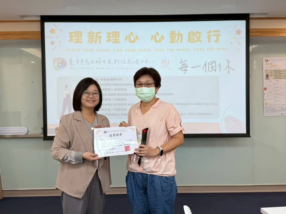 理新理心再出發