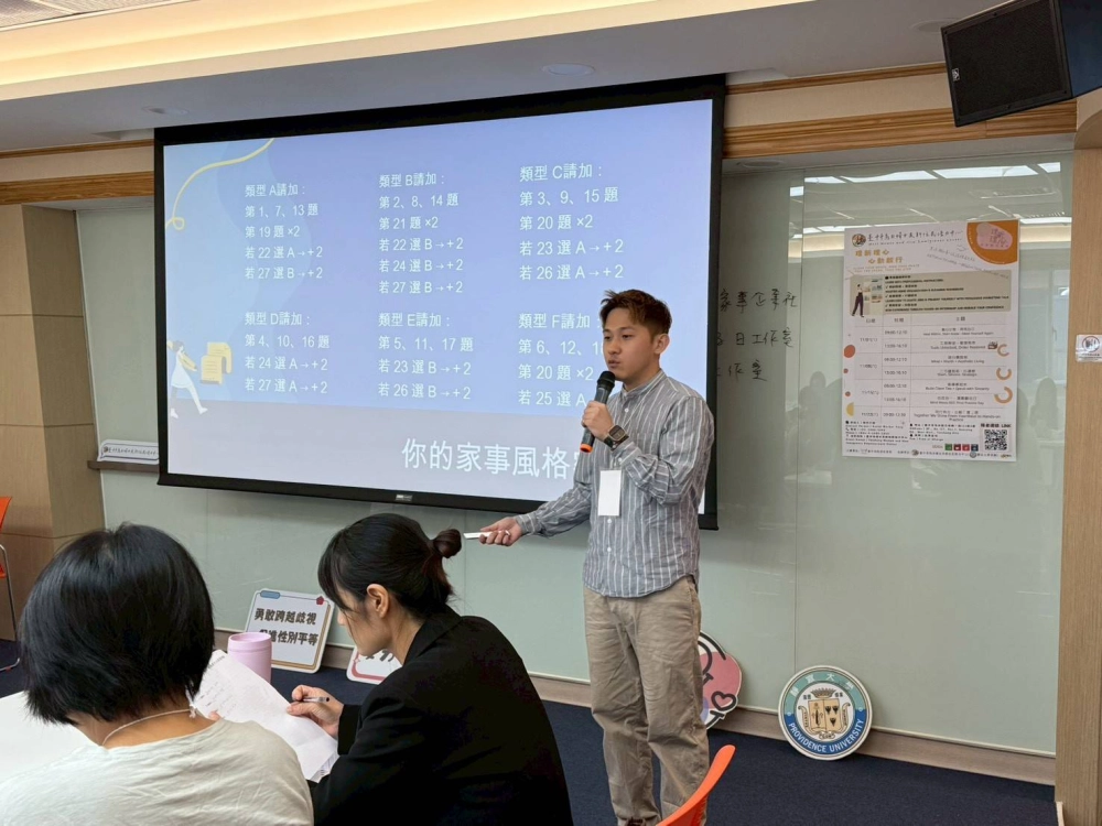 理新理心再出發