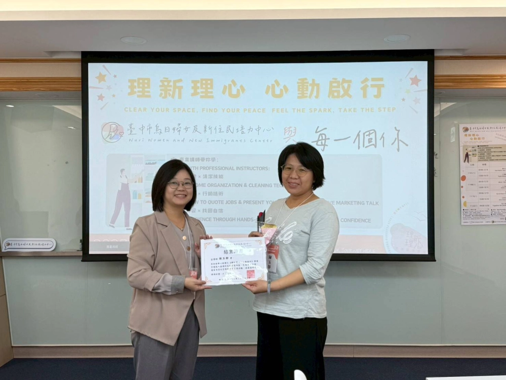 理新理心再出發