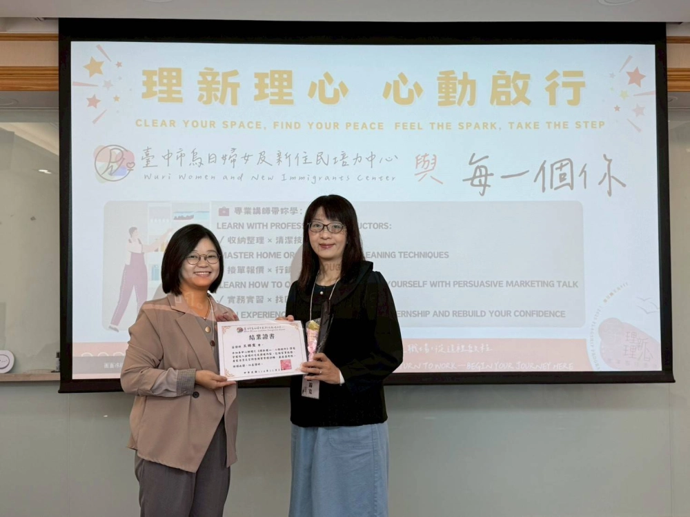 理新理心再出發