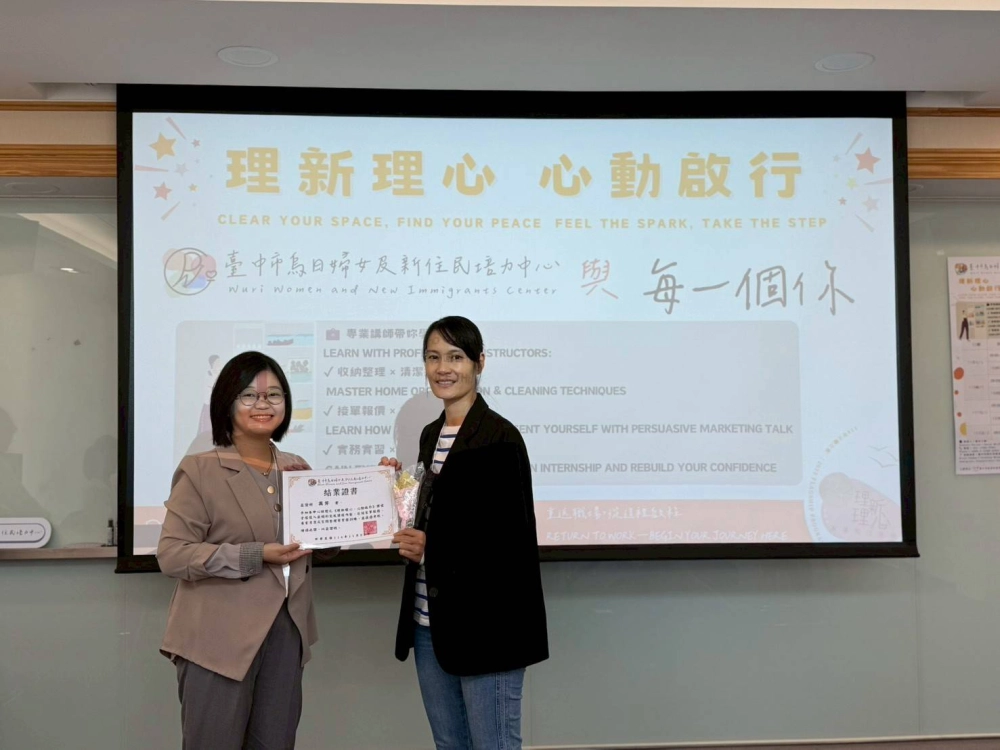 理新理心再出發