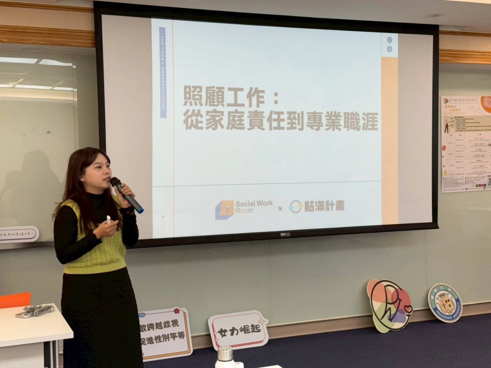 理新理心再出發